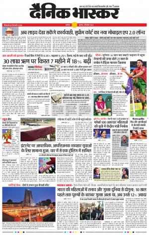 अकोला सिटी