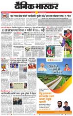 छत्रपति संभाजीनगर 