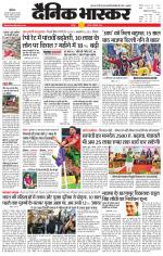 छतरपुर - टीकमगढ़ 