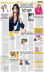 Punjab Kesari Manoranjan