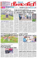 Nilgiri-Coimbatore Supplement