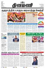 Dinamani - New Delhi