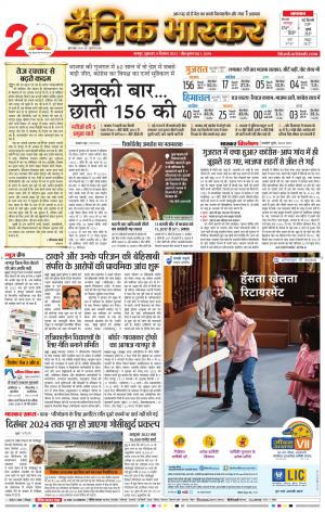 अमरावती