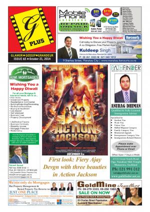 GPLUS : GLAMOR * GOSSIP * GRANDEUR