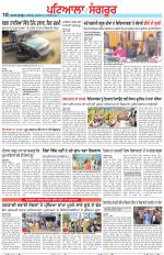 Punjabi Tribune (Patiala-Sangrur)