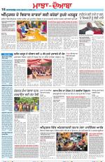 Punjabi Tribune (Majha/Doaba)