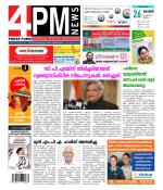 4PM News