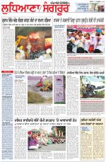 Punjabi Tribune (Ludhiana)