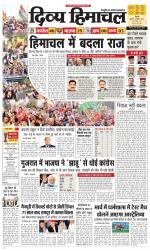 Divya Himachal Shimla