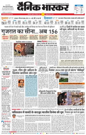 औरंगाबाद