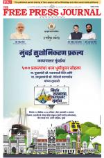 Free Press - Mumbai Epaper