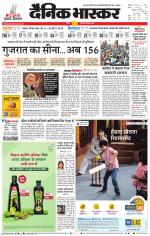 सतना-विंध्य