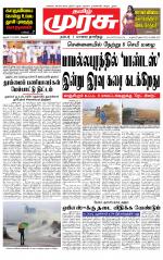 Trichy