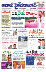 Aadab Hyderabad Main Pages