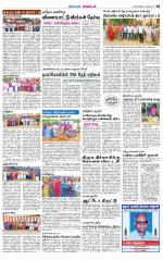 Nagarcoil Supplement