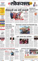 Chhatrapati Sambhajinagar