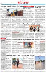Punjabi Tribune (Ludhiana)