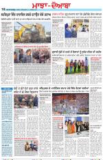 Punjabi Tribune (Majha/Doaba)