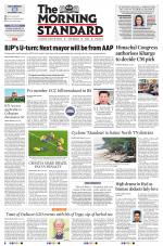 The Morning Standard