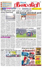 Nilgiri-Coimbatore Supplement