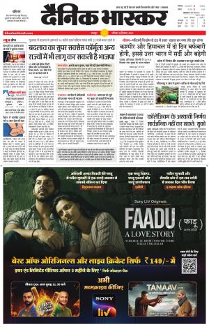 टीकमगढ़