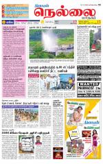 Nellai City-Tirunelveli Supplement