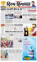 Divya Himachal Chandigarh+Mera Shimla +Aastha