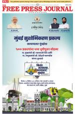 Free Press - Mumbai Epaper