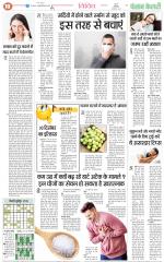 Punjab Kesari Scholar