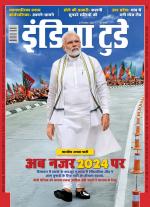 India Today - Hindi