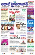 Aadab Hyderabad Main Pages