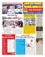 Aadab Hyderabad Tab Pages