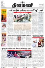 Dinamani - New Delhi