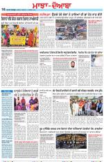 Punjabi Tribune (Majha/Doaba)