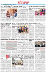 Punjabi Tribune (Ludhiana)