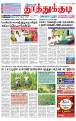 Tuticorin-Tirunelveli Supplement