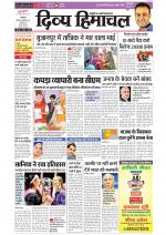 Divya Himachal Dharamsala