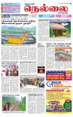 Nellai City-Tirunelveli Supplement