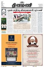 Dinamani -Tirunelveli