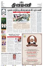 Dinamani - Dharmapuri