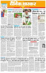 छतरपुर - टीकमगढ़ 