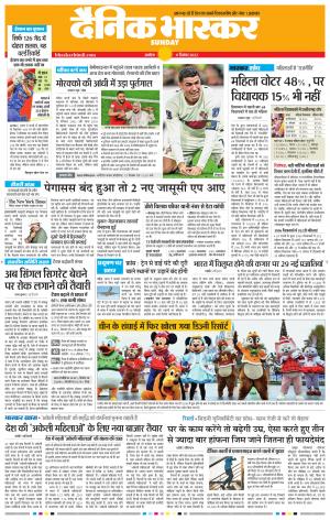 अकोला सिटी