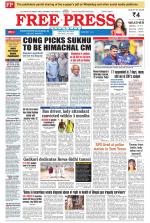 Free Press - Indore Epaper Edition