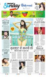 Raviariya Punjab Kesari