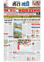 Divya Himachal Dharamsala+Mera Mandi +Aastha