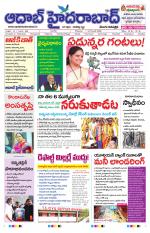 Aadab Hyderabad Main Pages