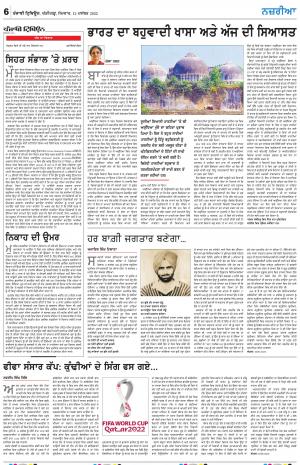 Nazaria_12_December_2022