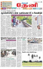 Theni-Madurai Supplement