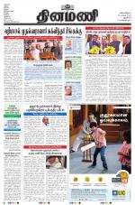 Dinamani - New Delhi