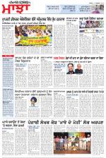Punjabi Tribune (Majha/Doaba)